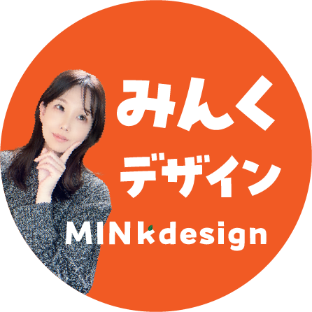 みんくデザイン